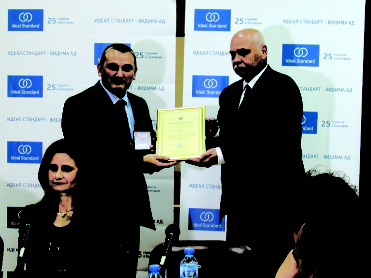Почетен юбилеен знак получи “Идеал Стандарт – Видима” АД
