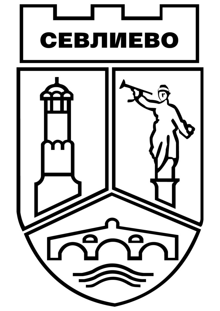 Вече 20 години Севлиево има свое знаме и химн