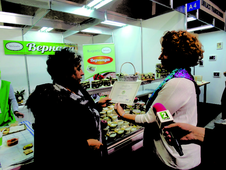 Златен медал за източната салата хумус с лимец на фирма “Вернада”