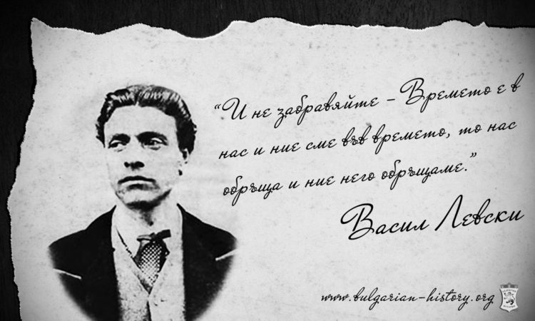 Проф. Иван Стоянов: “Левски не ни е нужен като идол, а като човек, личност и пример”