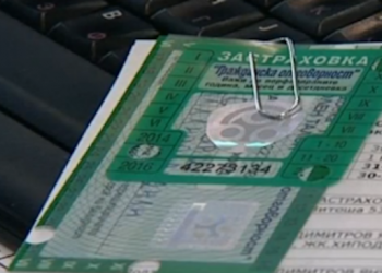 С 250% по-скъпа гражданска отговорност за нарушителите на пътя