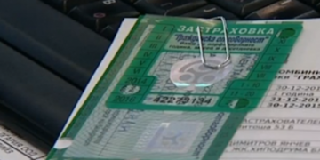 С 250% по-скъпа гражданска отговорност за нарушителите на пътя