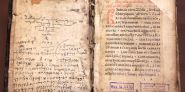 Чума, земетресение, наводнения и природни явления не подминавали Севлиево