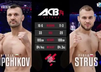 ММА боецът Никола Дипчиков подписа сериозен договор с ACB