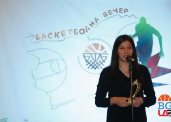 Гергана Иванова бе отличена с приз “Изгряваща звезда” за 2017 г. в баскетбола