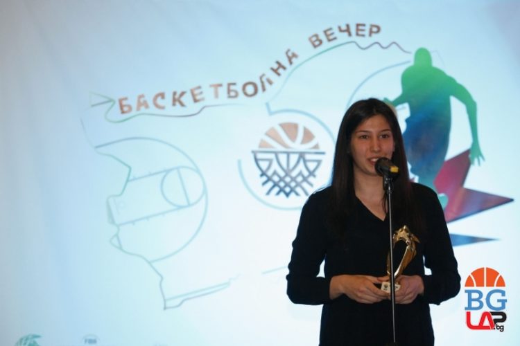 Гергана Иванова бе отличена с приз “Изгряваща звезда” за 2017 г. в баскетбола