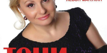 Плеяда от звезди идва в  Севлиево през февруари