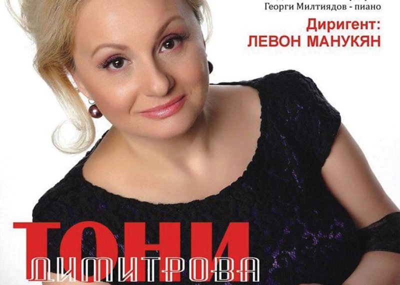 Плеяда от звезди идва в  Севлиево през февруари