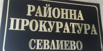 Задържаха мъж, помагал на телефонни измамници