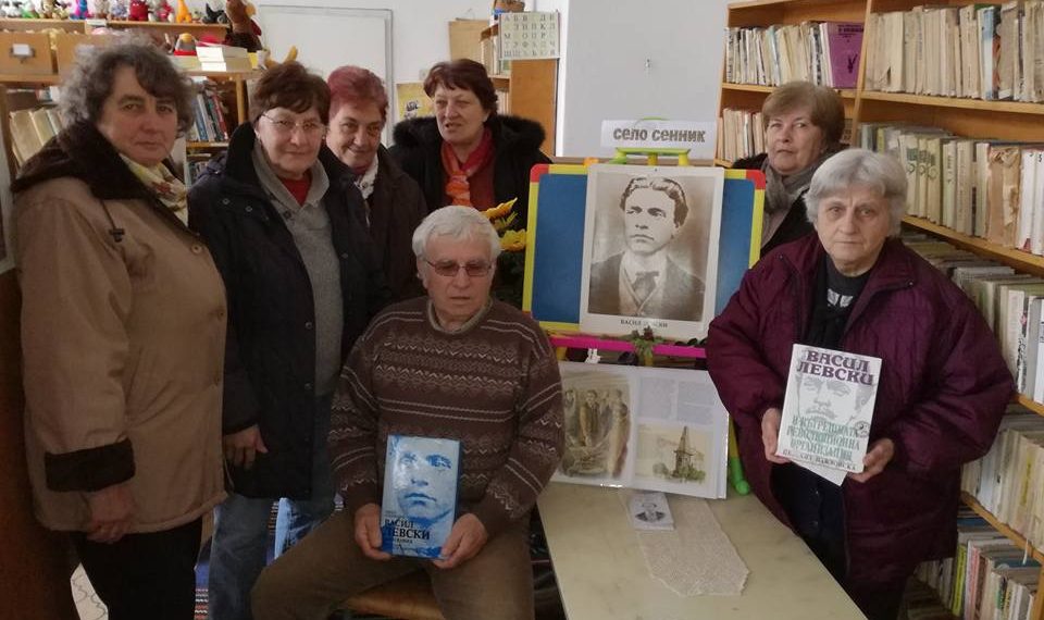 145 години от гибелта на Дякона почетоха в Сеннишката библиотека