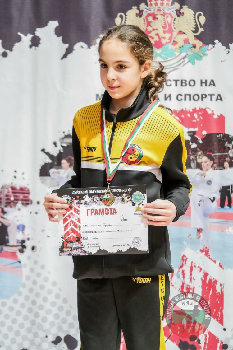 Успех! 4 златни и 4 бронзови медала за таекуондистите от Държавното първенство