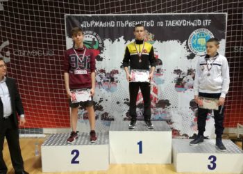 Успех! 4 златни и 4 бронзови медала за таекуондистите от Държавното първенство