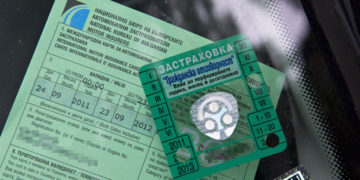 “Гражданска отговорност” поскъпна през февруари