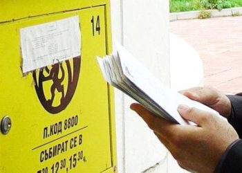 “Български пощи” стартира националния етап на 47-ия международен епистоларен конкурс