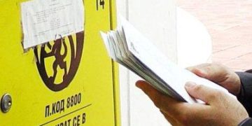 “Български пощи” стартира националния етап на 47-ия международен епистоларен конкурс