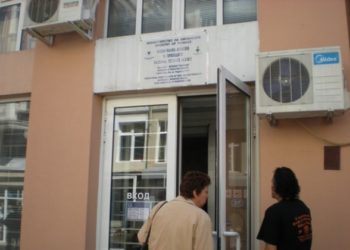 Превеждаме данъци и осигуровки без такси