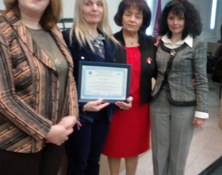 Синдикалният лидер на “Идеал Стандарт – Видима” Иваничка Георгиева с приз от конференцията “Не на насилието на работното място”