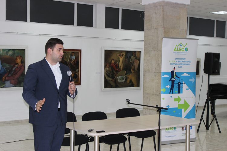 Адрей Новаков: “Имам мечта – когато отчитаме резултатите от  A.L.E.C.O, в списъците да видя хора от Габровска област”