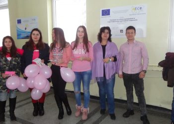 Ученици в розово казаха: “Не на тормоза, агресията и насилието в училище!”