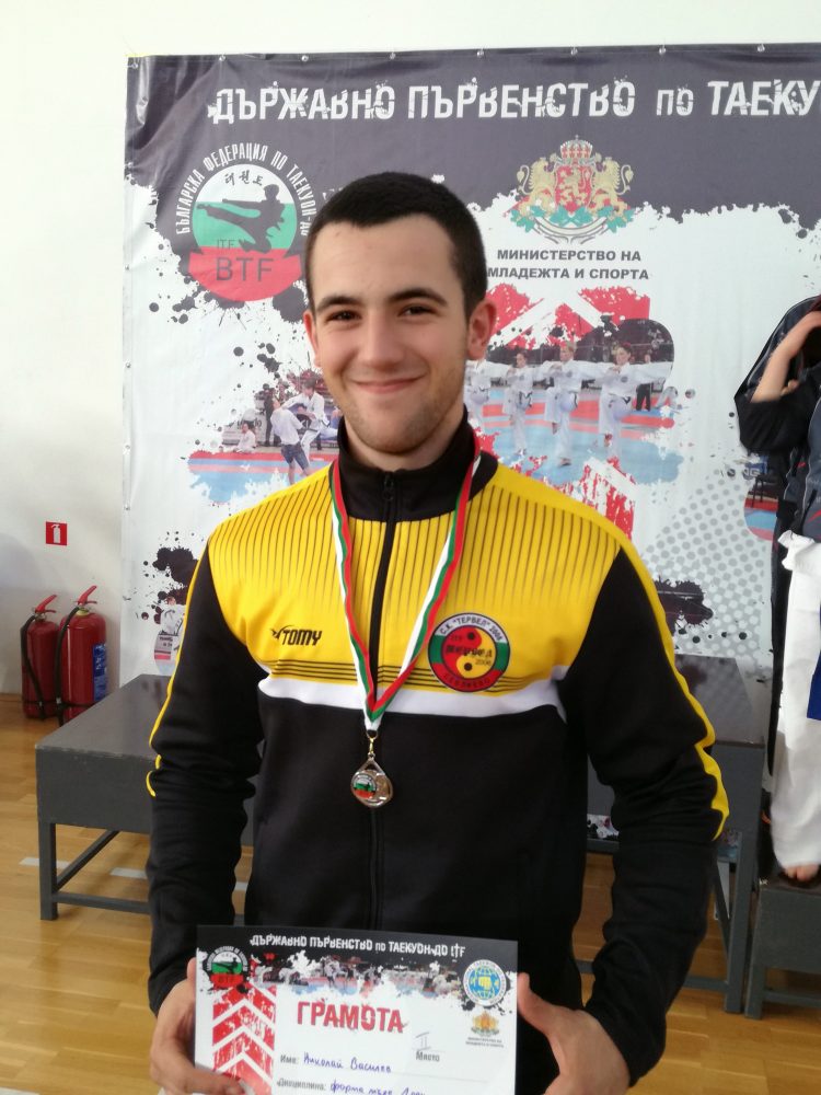 Таекуондистите спечелиха 5 златни, 3 сребърни и 2 бронзови медала от Държавното
