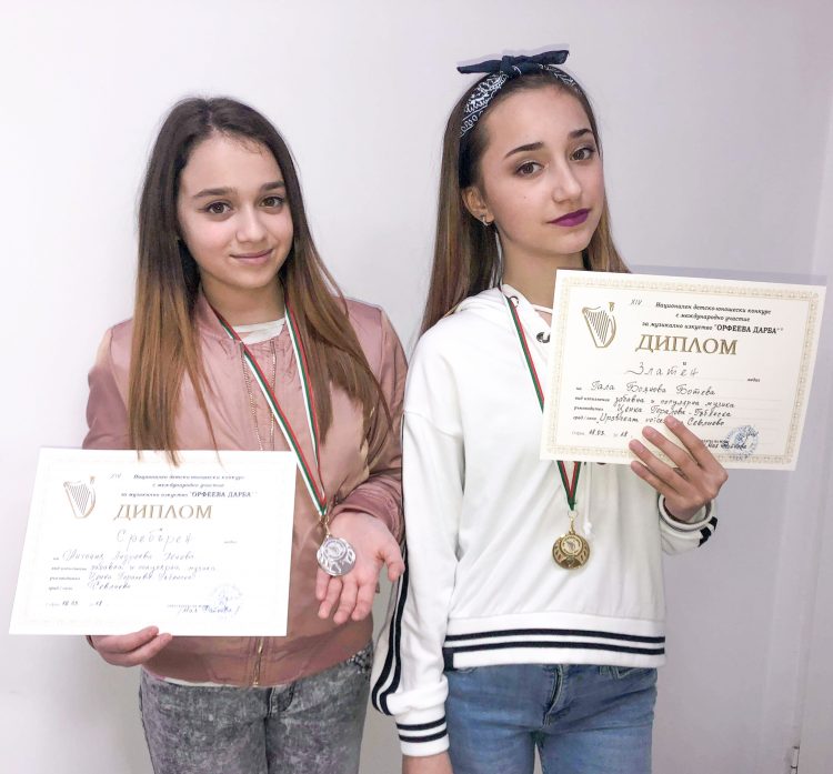 Талантливите Гала и Антония с награди от националния конкурс ,,Орфеева дарба”