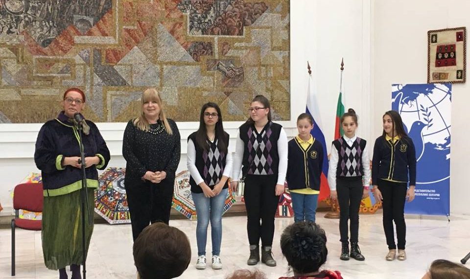 “Символи на българската идентичност” показаха в Руския културно-информационен център
