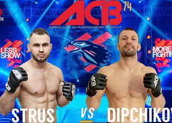 Никола Дипчиков излиза на ринга за нова битка в АСВ