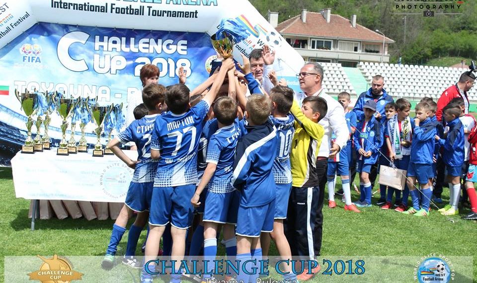 Купа за трето място за футболистите на Добрин Петров от турнир в Трявна