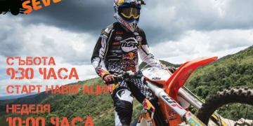 Ендуристи вдигат адреналина във втория кръг от BG X Ендуро шампионата