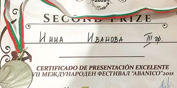 Инна Иванова спечели втора награда от международния фестивал Аbanico