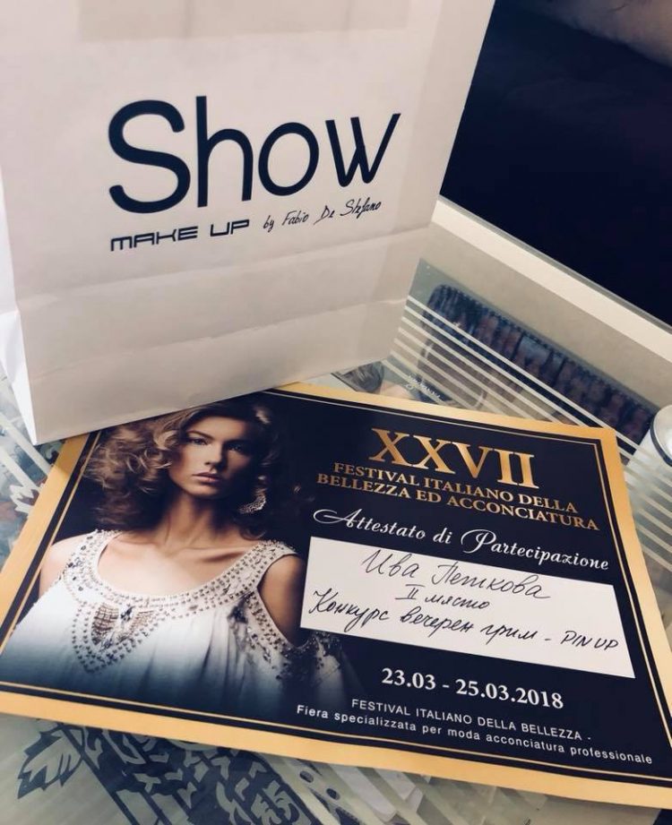 Ива Петкова спечели втора награда на конкурс за грим в Пловдив