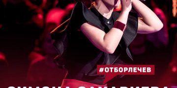 Симона вече е в отбора на Иван Лечев, продължава в “Гласът на България”