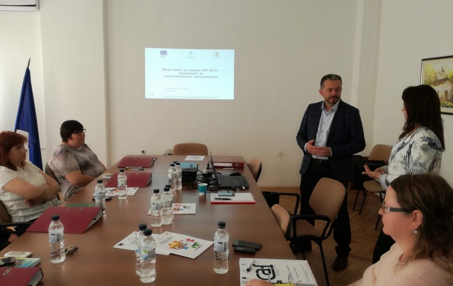 Община Севлиево е сред първите от местните власти, която внедрява Общата рамка за оценка – CAF