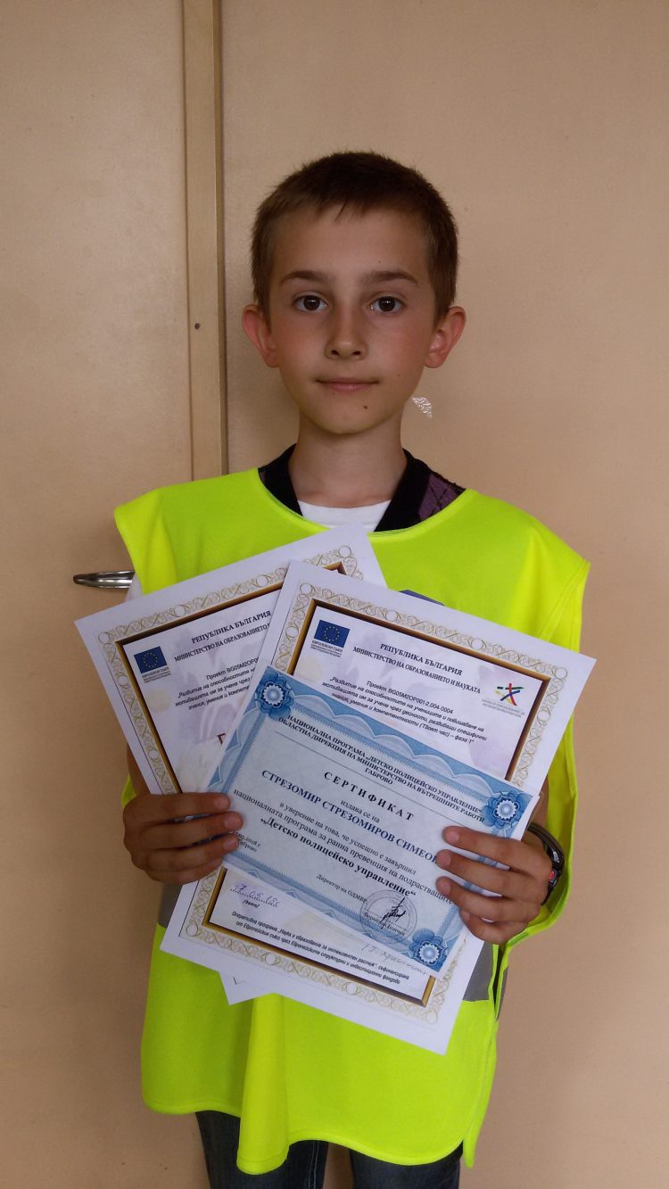 Стрезомир Стрезомиров – отличник на Детското полицейско управление