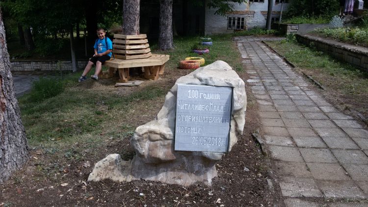 100-годишния юбилей на читалище “Просвета 1918” отбелязаха младенчани