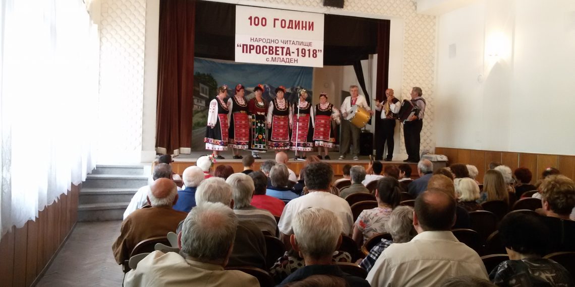 100-годишния юбилей на читалище “Просвета 1918” отбелязаха младенчани