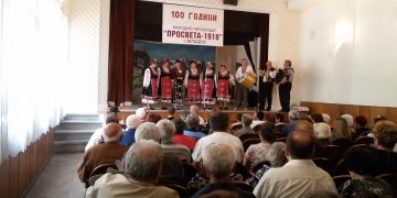 100-годишния юбилей на читалище “Просвета 1918” отбелязаха младенчани