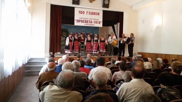 100-годишния юбилей на читалище “Просвета 1918” отбелязаха младенчани