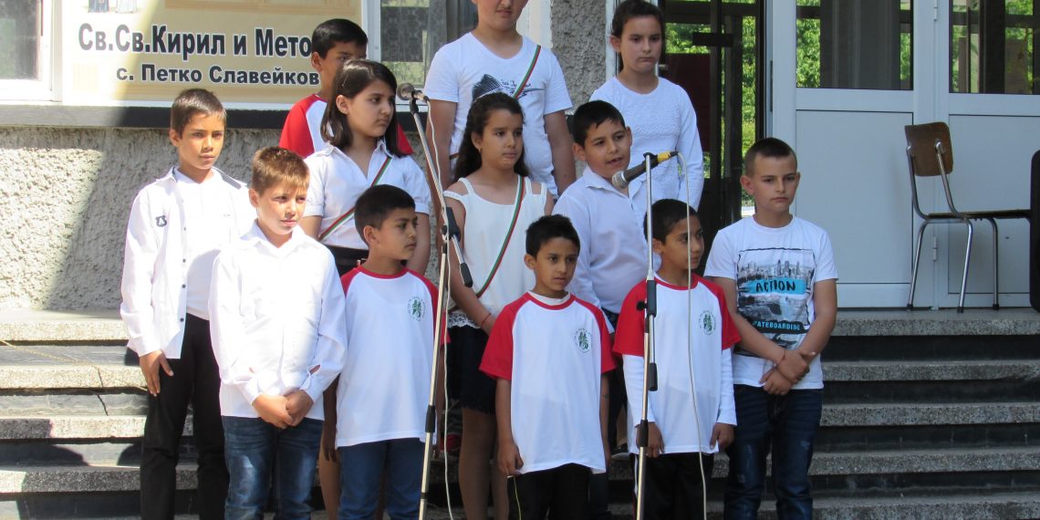 Вече 125 години школското звънче в Петко Славейков събира децата, за да се учат на четмо и писмо