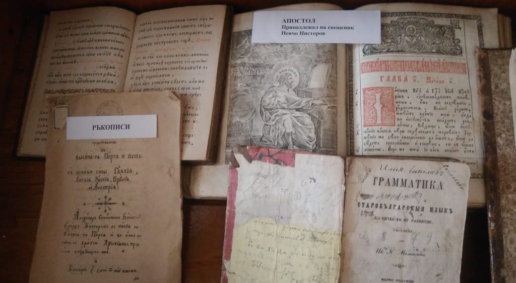 “Памет българска” – експозиция на редки и ценни издания в Градската библиотека