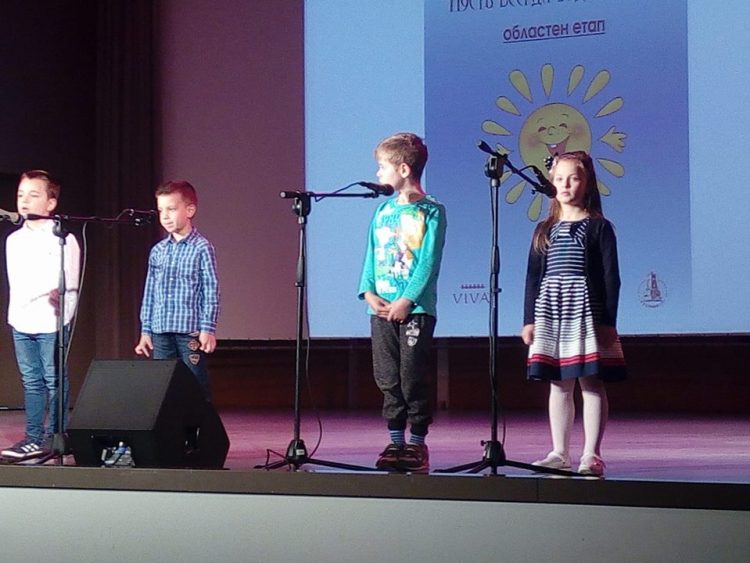 Севлиевчета – посланици на руската поезия, песни и танци, с отличия от “Пусть всегда будет солнце!”