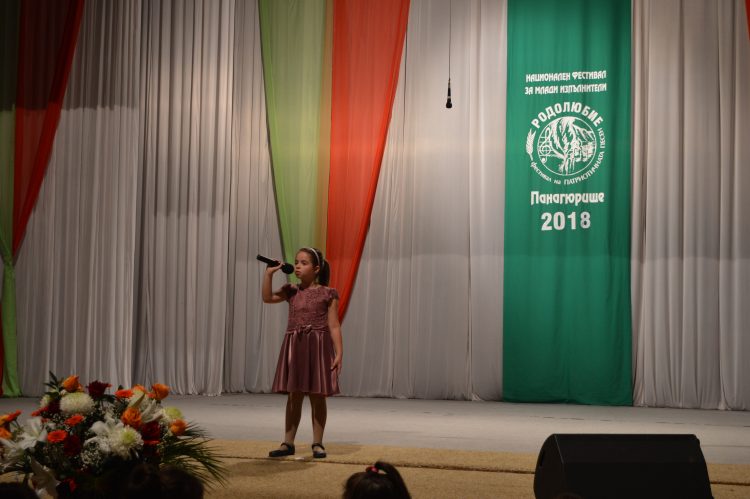 Златни медали спечелиха с патриотични песни Лъчезар и Мария от Детския комплекс