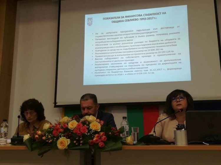 Над 9 млн.лв. собствени приходи и изпълнение на капиталова програма за 10 606 262 лв. отчита Община Севлиево за 2017 г.