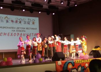 Признание за театралите – статуетка за принос в популяризиране на габровския хумор