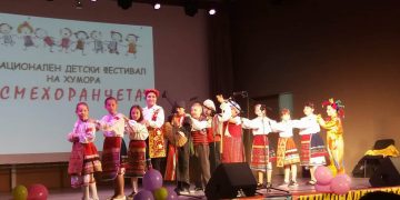 Признание за театралите – статуетка за принос в популяризиране на габровския хумор