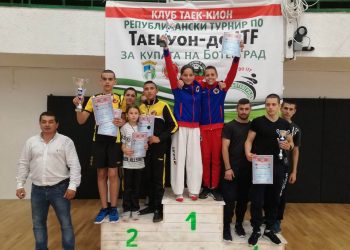 18 медала и отборна купа за второ място за таекуондистите от Ботевград