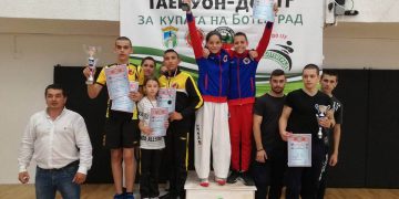 18 медала и отборна купа за второ място за таекуондистите от Ботевград