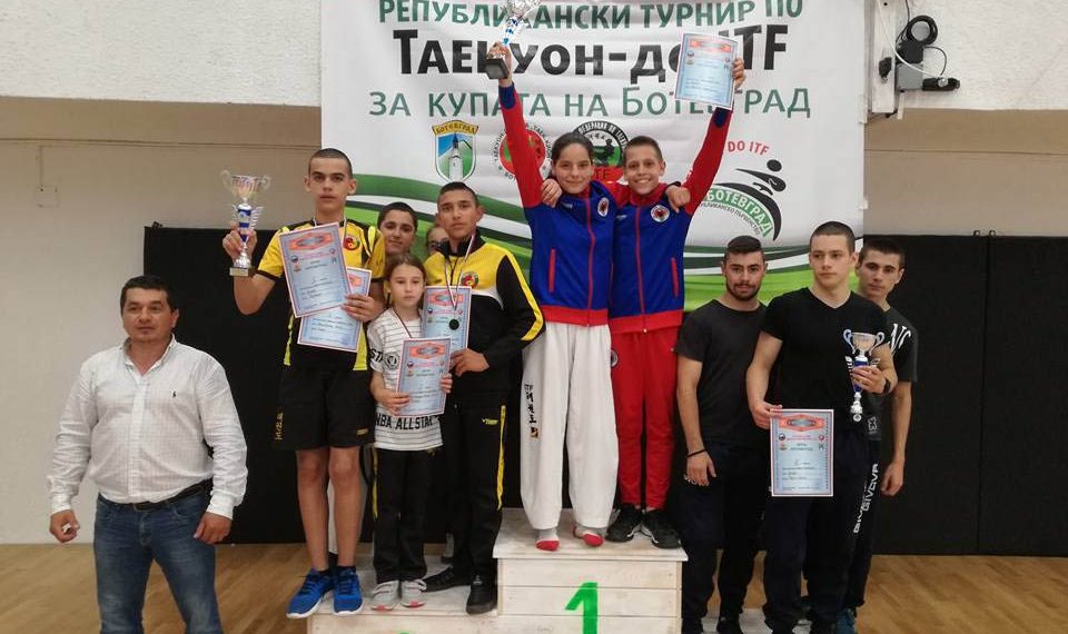 18 медала и отборна купа за второ място за таекуондистите от Ботевград