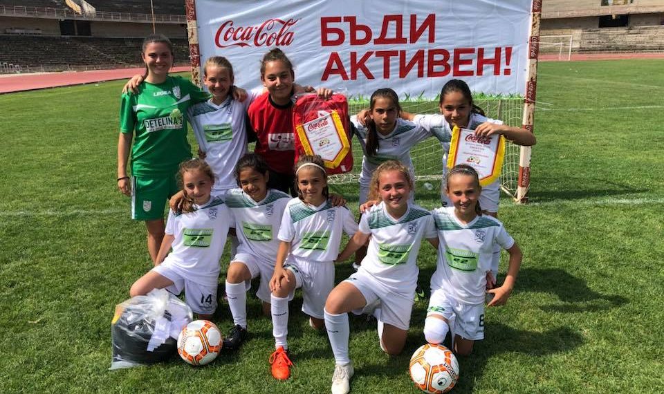 Девойките до 12 г. на “Севлиево Лейдис” – трети за Купата на “Кока Кола”
