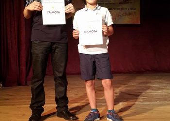 Тодор и Денислав – с признание за най-добри рецитатори на руска поезия